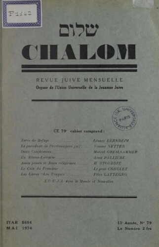 Chalom Vol. 13 n° 79 (mai 1934)